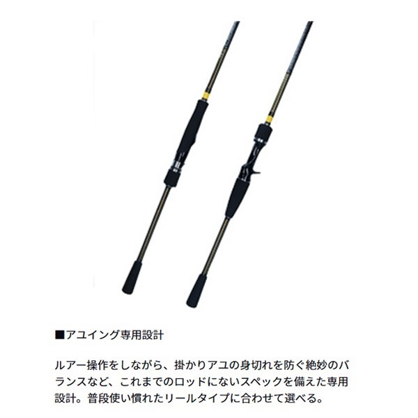 25 アユイング X